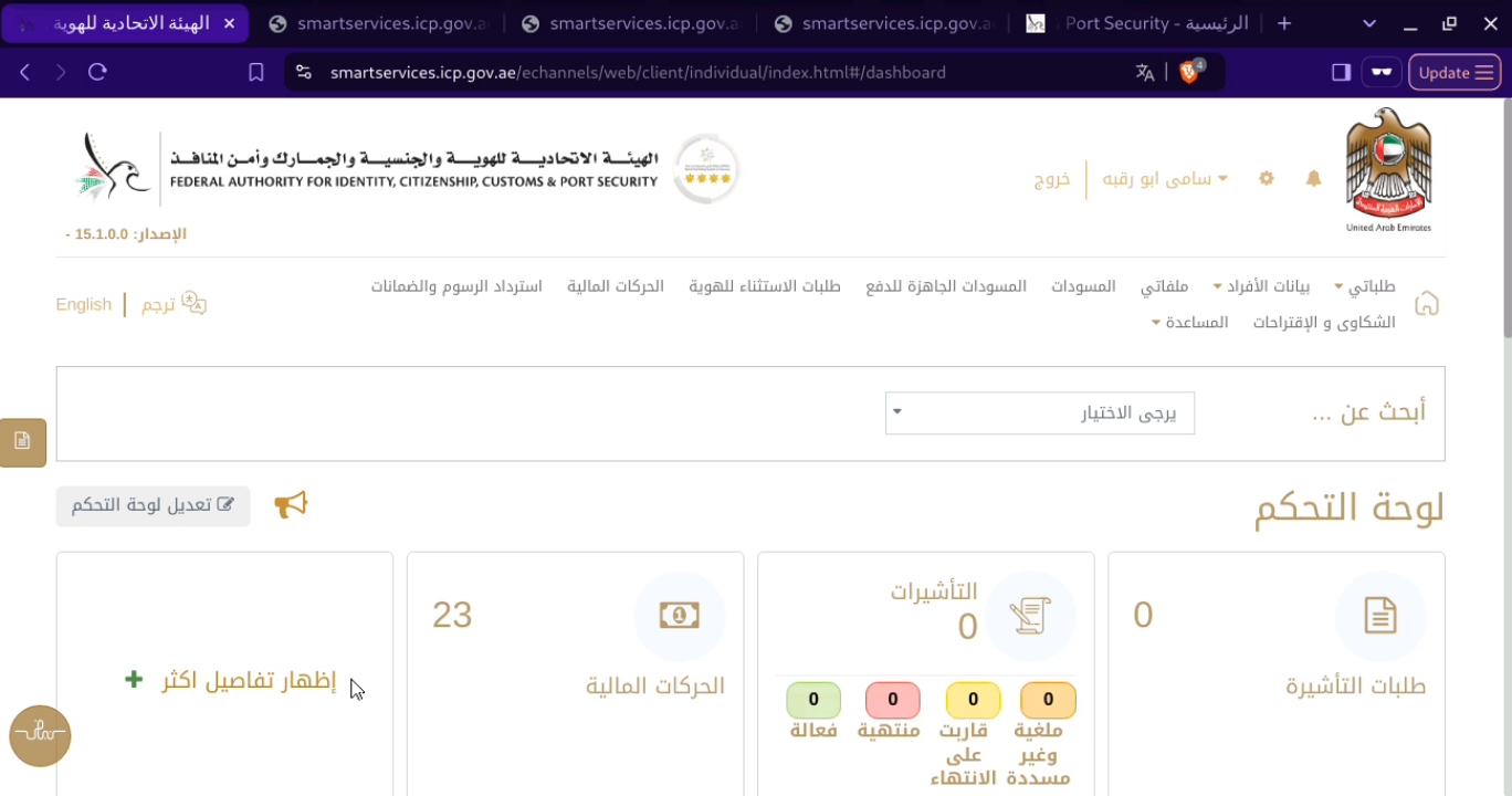 News Thumbnail