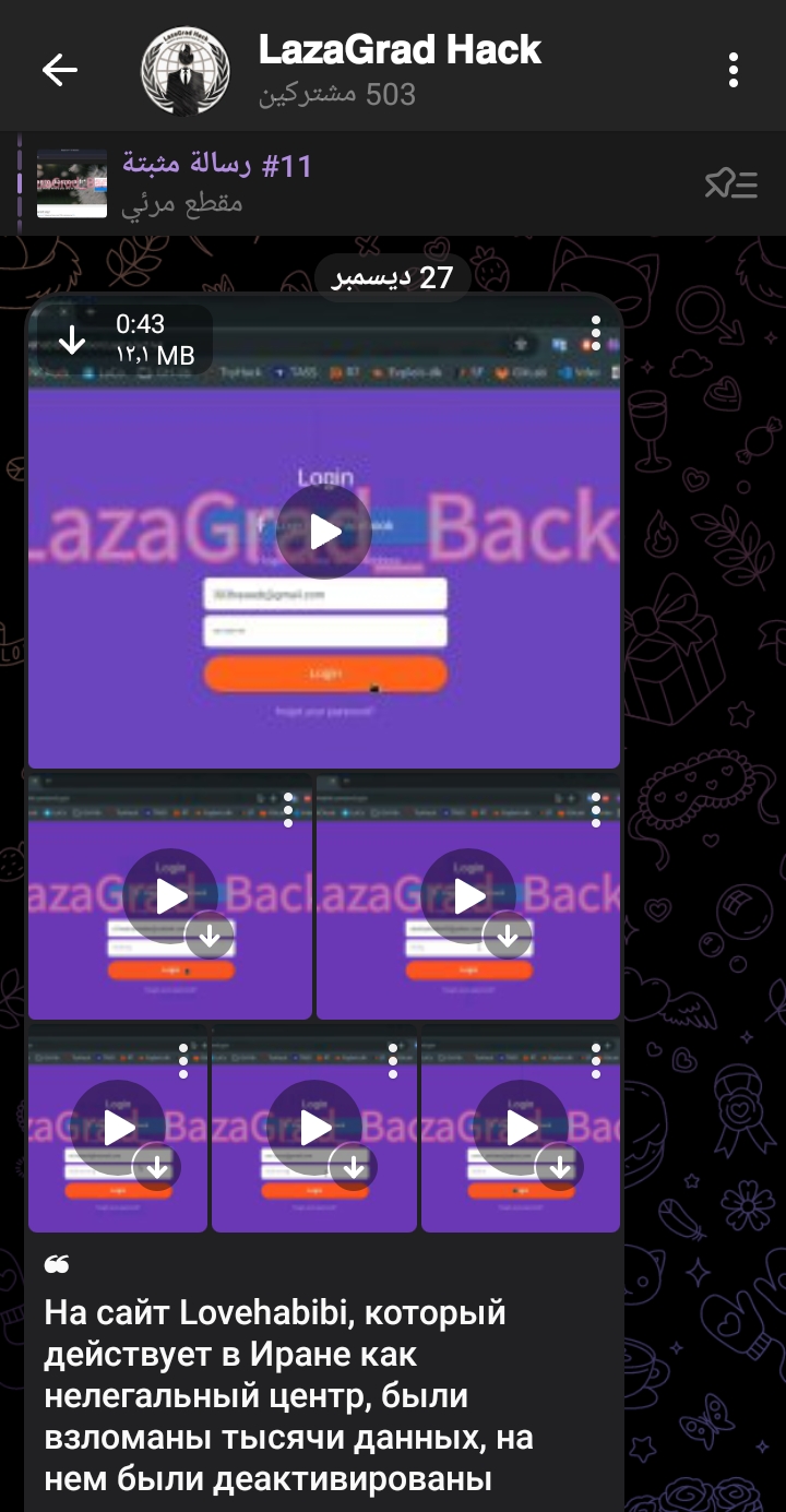 News Thumbnail