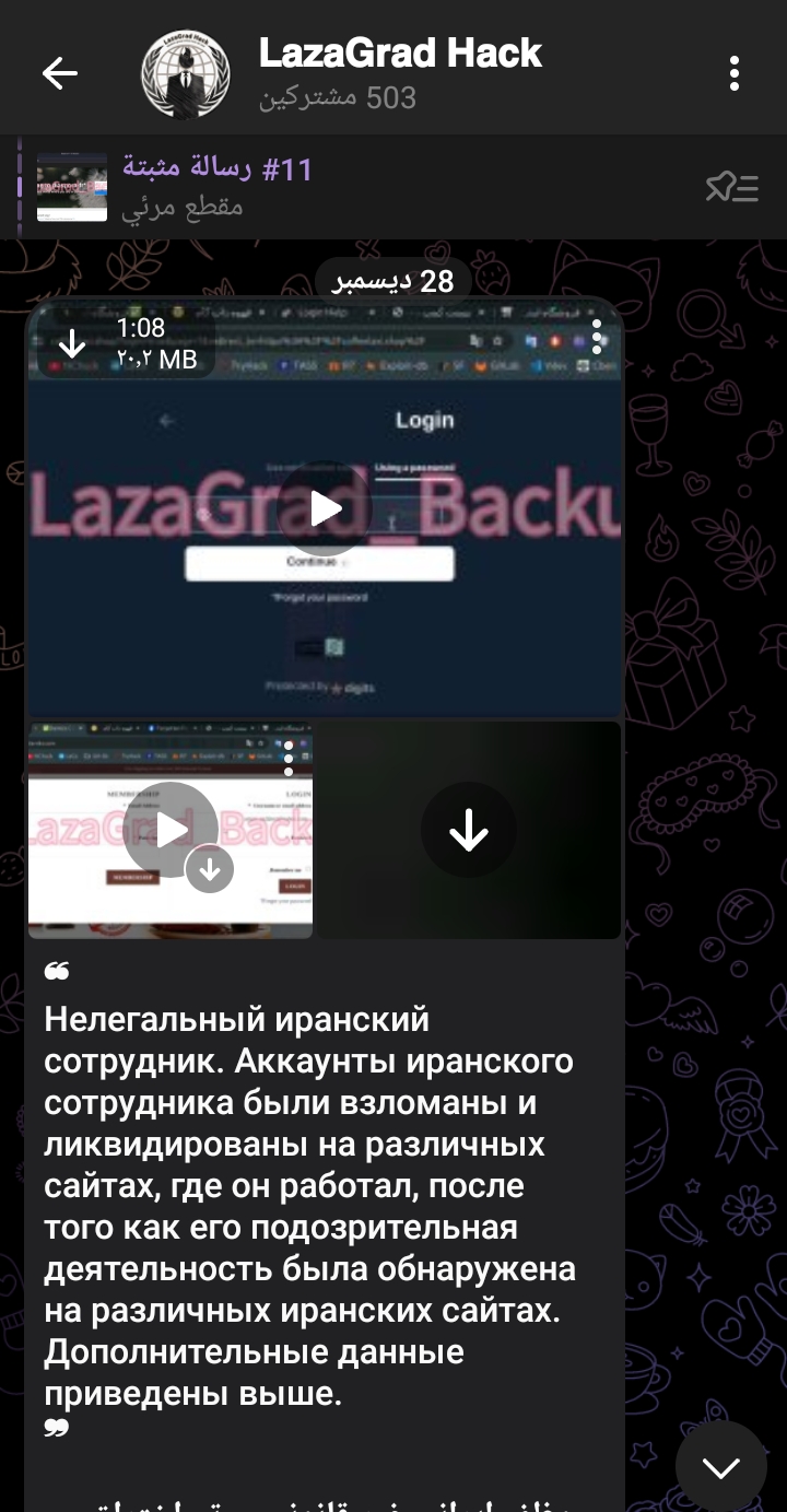 News Thumbnail