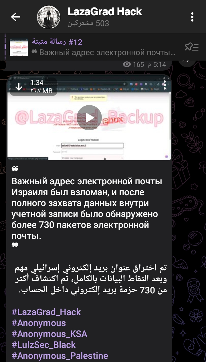 News Thumbnail